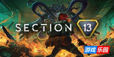 断电协议-Section 13|v1.0.10|容量3.71GB|官方简体中文|支持键盘.鼠标.手柄