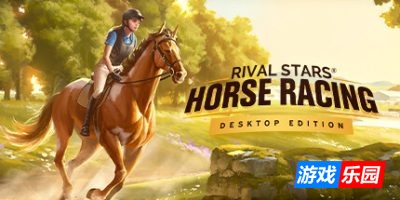家族传奇:马匹养成竞技-Rival Stars Horse Racing: Desktop Edition|Build.19363055|容量4.82GB|官方简体中文|支持键盘.鼠标.手柄