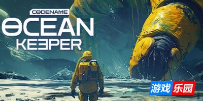 代号：海洋守护者-Ocean Keeper: Dome Survival|v20250630|容量2.21GB|官方简体中文|支持键盘.鼠标.手柄