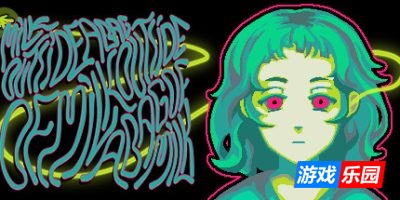 一袋子牛奶外面的一袋子牛奶-Milk outside a bag of milk outside a bag of milk|Build.9143203|容量321MB|官方简体中文|支持键盘.鼠标