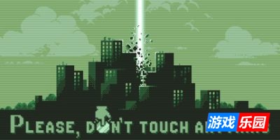 请勿乱动-Please, Don’t Touch Anything|Build.18394025|容量151MB|官方简体中文|支持键盘.鼠标