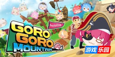 hololive 滚滚山-hololive GoroGoro Mountain|Build.19396677|容量1.45GB|官方简体中文|支持键盘.鼠标.手柄