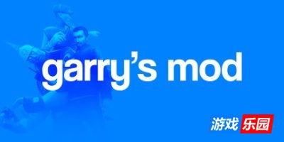 盖瑞模组-Garry’s Mod|Build.19330084|容量6.54GB|官方简体中文|支持键盘.鼠标