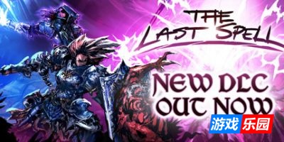 最后的咒语-The Last Spell|v1.2.20.2S|容量6.11GB|官方简体中文|支持键盘.鼠标.手柄|赠原声音轨|赠多项修改器