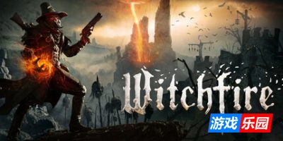 巫火-女巫之火-Witchfire|v0.7.1|容量42.9GB|官方原版英文|支持键盘.鼠标.手柄