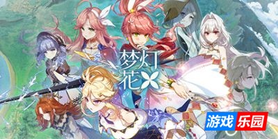 梦灯花-Noctuary|Build.19414900|容量9.66GB|官方简体中文|支持键盘.鼠标.手柄