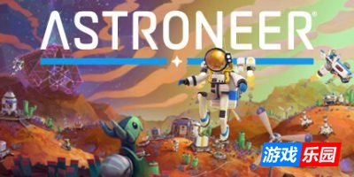 异星探险家-ASTRONEER|v1.34.47.0|容量2.91GB|官方简体中文|支持键盘.鼠标.手柄