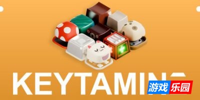 键盘大战-Keytamine|Build.19432241|容量1.94GB|官方简体中文|支持键盘.鼠标.手柄