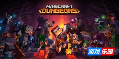 我的世界:地下城-Minecraft Dungeons|v1.17.0.0联机版|容量5.43GB|官方简体中文.国语配音|支持键盘.鼠标.手柄