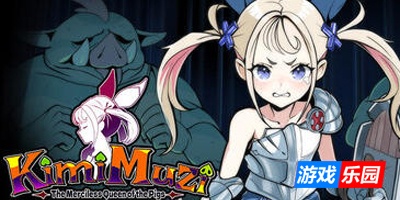 KimiMuzi|STEAM官中