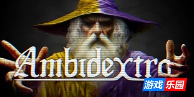 双手奇谋-Ambidextro|Build.19468581|容量396MB|官方简体中文|支持键盘.鼠标.手柄