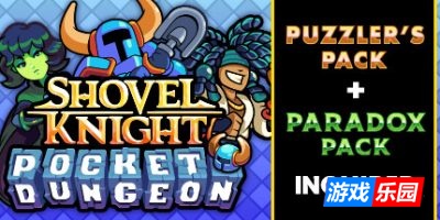 铲子骑士:口袋地牢-Shovel Knight Pocket Dungeon|Build.19241381|容量347MB|官方简体中文|支持键盘.鼠标.手柄