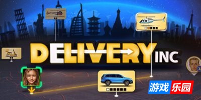 送货公司-Delivery INC|v1.8.6|容量4.51GB|官方简体中文|支持键盘.鼠标.手柄