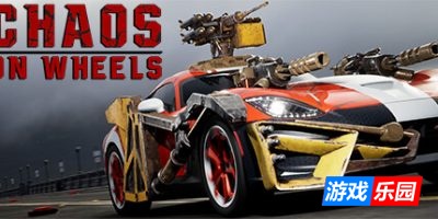 轮上混乱-Chaos on Wheels|v1.0.1.38|容量27.3GB|官方原版英文|支持键盘.鼠标.手柄