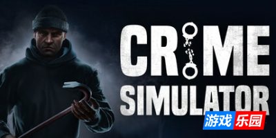 犯罪模拟器-Crime Simulator|v1.19g联机版|容量18GB|官方简体中文|支持键盘.鼠标.手柄