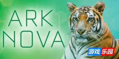 方舟动物园-Ark Nova|Build.19166888|容量778MB|官方简体中文|支持键盘.鼠标.手柄