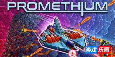 星驰神机-Promethium|Build.2802438|容量1.58GB|官方简体中文|支持键盘.鼠标.手柄