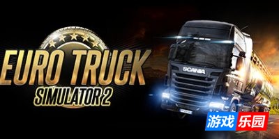欧洲卡车模拟2-Euro Truck Simulator 2|v1.55.1.5s联机版|整合全DLC|容量32.3GB|官方简体中文|支持键盘.鼠标.手柄