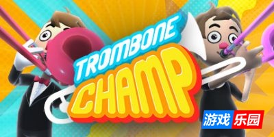 长号冠军-Trombone Champ|Build.19489545|容量944MB|官方简体中文|支持键盘.鼠标