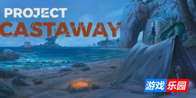 漂流计划-Project Castaway|v0.1.52|容量5.74GB|官方简体中文|支持键盘.鼠标.手柄