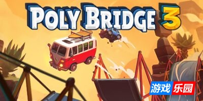 桥梁建筑师3-Poly Bridge 3|v1.5.8|容量697MB|官方简体中文|支持键盘.鼠标