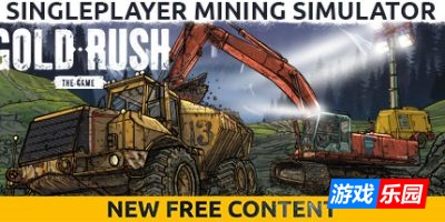 淘金热-Gold Mining Simulator|v1.9.2.2|容量36.9GB|官方简体中文|支持键盘.鼠标.手柄|赠官方原声14首BGM|赠多项修改器|赠满金币.黄金初始存档|赠游戏攻略PDF