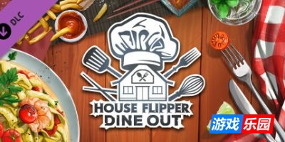 房产达人-House Flipper|v1.25213|集成DLCs|容量26GB|官方简体中文|支持键盘.鼠标.手柄