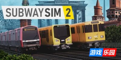 地铁模拟器2-SubwaySim 2|v2350|容量9.54GB|官方简体中文|支持键盘.鼠标.手柄