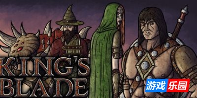 王者之刃-King’s Blade|Build.19534787|容量1.92GB|官方简体中文|支持键盘.鼠标.手柄