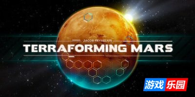殖民火星-改造火星-Terraforming Mars|v2.8.3|容量695MB|内置中文汉化|支持键盘.鼠标.手柄