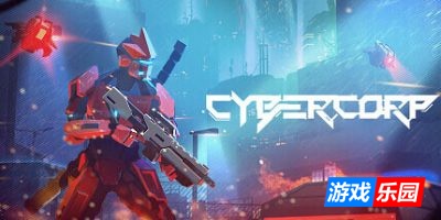 赛博公司|v1.03|官方中文|支持手柄|CyberCorp|赛博巨头