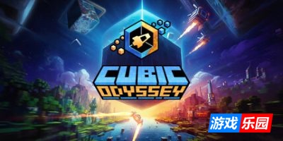 立方体奥德赛|v1.0.2.14|官方中文|支持手柄|Cubic Odyssey|立方奥德赛