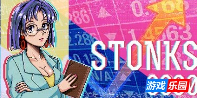 炒股模拟器|v20250814|官方中文|支持手柄|STONKS-9800: Stock Market Simulator
