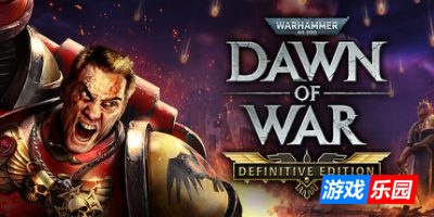 战锤40K:战争黎明|终极版|官方中文|Warhammer 40,000: Dawn of War – Definitive Edition