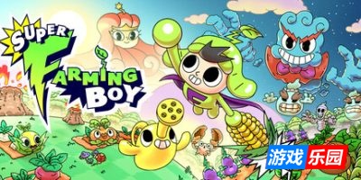 超级农场男孩|官方中文|支持手柄|Super Farming Boy