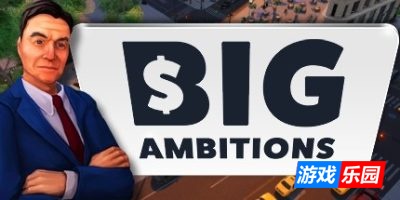 雄心壮志|v20250816|官方中文|Big Ambitions