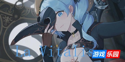 La Vitalis : 永恆的欠損|V0.11.0 beta|DL官中