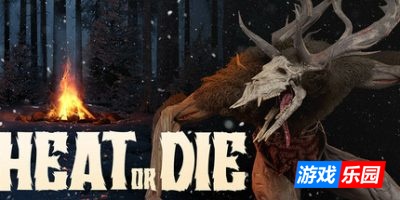 热即生冷即死|官方中文|Heat or Die