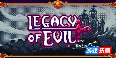 邪恶遗产|官方中文|支持手柄|Legacy Of Evil