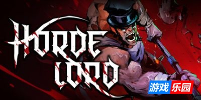 部落领主|官方中文|支持手柄|Hordelord