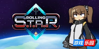 翻滚之星|官方中文|支持手柄|ROLLING STAR