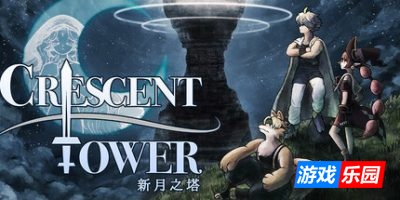 Crescent Tower ～新月之塔～