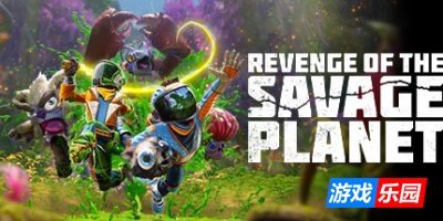 狂野星球复仇记|v20250820|官方中文|支持手柄|Revenge of the Savage Planet