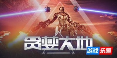 贪婪大地|v0.9.26|官方中文|Greedland Early Access