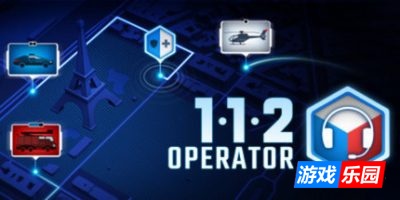 112接线员|官方中文|112 Operator