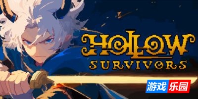 空洞幸存者|v20250820|官方中文|支持手柄|Hollow Survivors|虚空幸存者