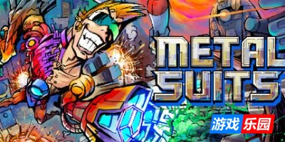 铁血机甲: 反攻|v20250821|官方中文|支持手柄|METAL SUITS