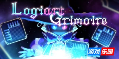 逻辑艺术魔典|v20250821|官方中文|支持手柄|Logiart Grimoire