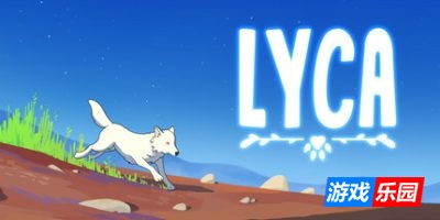 莱卡|v20250821|官方中文|支持手柄|Lyca