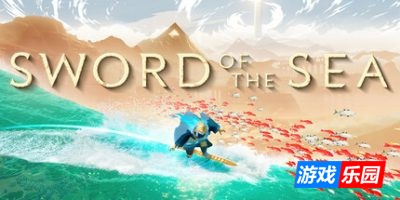 海洋之剑|官方中文|支持手柄|Sword of the Sea